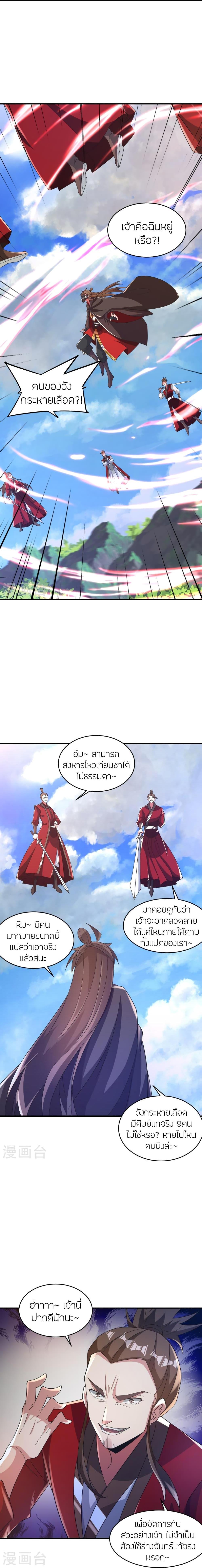 Manga-lc-com อ่านมังงะ อ่านการ์ตูน ออนไลน์ ฟรี Banished Disciple’s Counterattack ราชาอมตะผู้ถูกขับไล่ ตอนที่ 1 2 3 4 5 6 7 8 9 10 11 12 13 14 ฟรี ไม่มีโฆษณา Manga-lc - อ่าน มังงะ อ่าน การ์ตูน ออนไลน์ อ่านมังงะ ฟรี