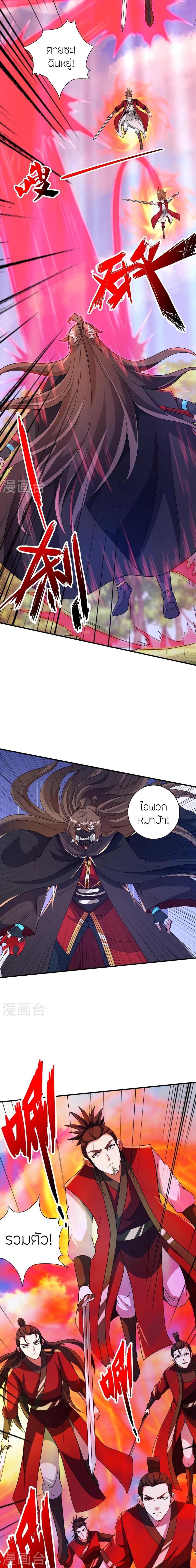 Manga-lc-com อ่านมังงะ อ่านการ์ตูน ออนไลน์ ฟรี Banished Disciple’s Counterattack ราชาอมตะผู้ถูกขับไล่ ตอนที่ 1 2 3 4 5 6 7 8 9 10 11 12 13 14 ฟรี ไม่มีโฆษณา Manga-lc - อ่าน มังงะ อ่าน การ์ตูน ออนไลน์ อ่านมังงะ ฟรี