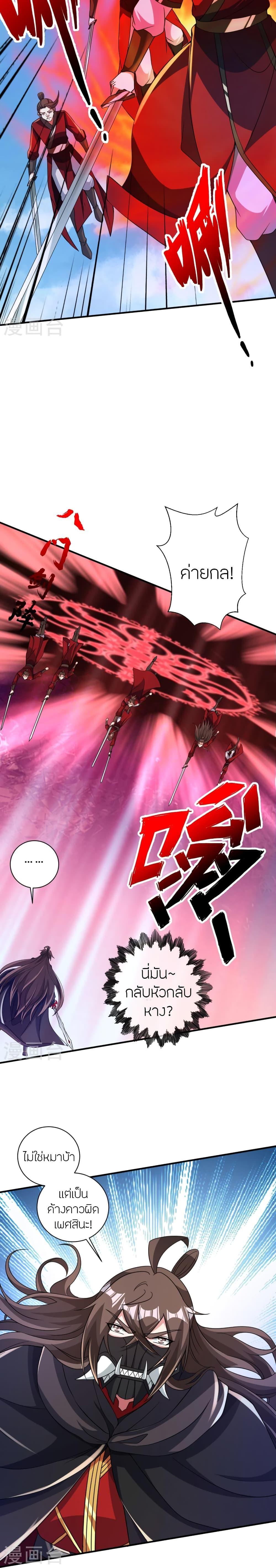 Manga-lc-com อ่านมังงะ อ่านการ์ตูน ออนไลน์ ฟรี Banished Disciple’s Counterattack ราชาอมตะผู้ถูกขับไล่ ตอนที่ 1 2 3 4 5 6 7 8 9 10 11 12 13 14 ฟรี ไม่มีโฆษณา Manga-lc - อ่าน มังงะ อ่าน การ์ตูน ออนไลน์ อ่านมังงะ ฟรี