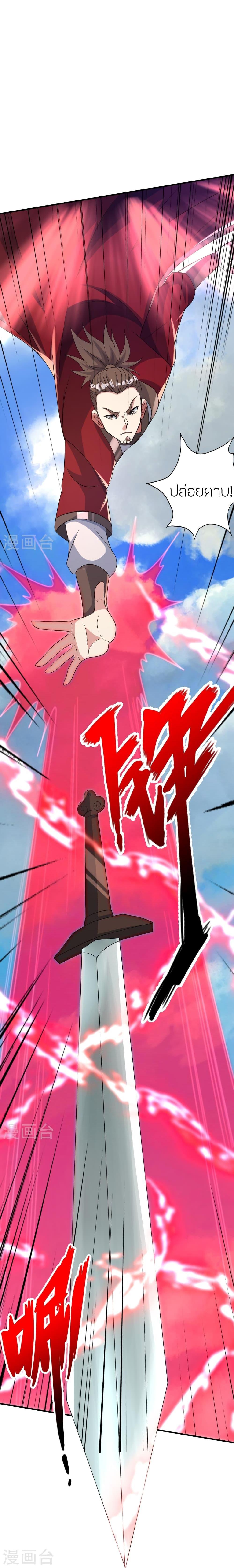 Manga-lc-com อ่านมังงะ อ่านการ์ตูน ออนไลน์ ฟรี Banished Disciple’s Counterattack ราชาอมตะผู้ถูกขับไล่ ตอนที่ 1 2 3 4 5 6 7 8 9 10 11 12 13 14 ฟรี ไม่มีโฆษณา Manga-lc - อ่าน มังงะ อ่าน การ์ตูน ออนไลน์ อ่านมังงะ ฟรี