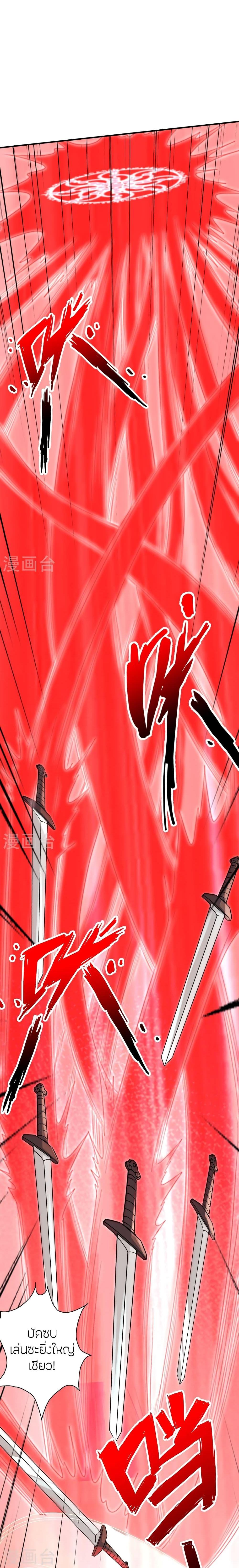 Manga-lc-com อ่านมังงะ อ่านการ์ตูน ออนไลน์ ฟรี Banished Disciple’s Counterattack ราชาอมตะผู้ถูกขับไล่ ตอนที่ 1 2 3 4 5 6 7 8 9 10 11 12 13 14 ฟรี ไม่มีโฆษณา Manga-lc - อ่าน มังงะ อ่าน การ์ตูน ออนไลน์ อ่านมังงะ ฟรี