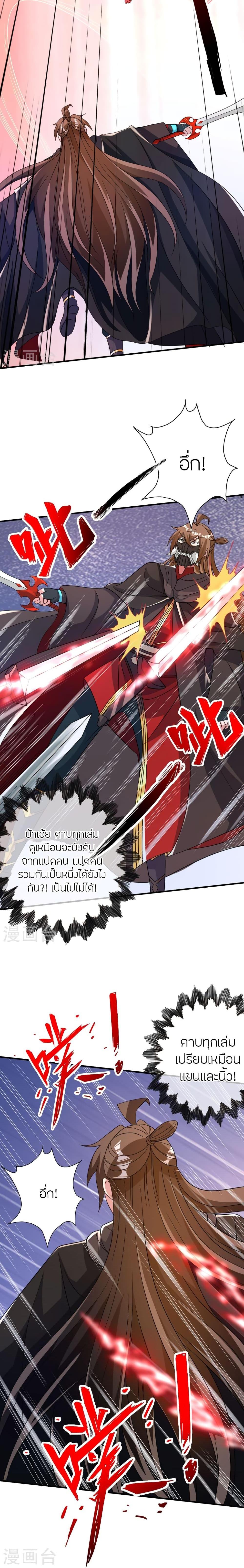 Manga-lc-com อ่านมังงะ อ่านการ์ตูน ออนไลน์ ฟรี Banished Disciple’s Counterattack ราชาอมตะผู้ถูกขับไล่ ตอนที่ 1 2 3 4 5 6 7 8 9 10 11 12 13 14 ฟรี ไม่มีโฆษณา Manga-lc - อ่าน มังงะ อ่าน การ์ตูน ออนไลน์ อ่านมังงะ ฟรี