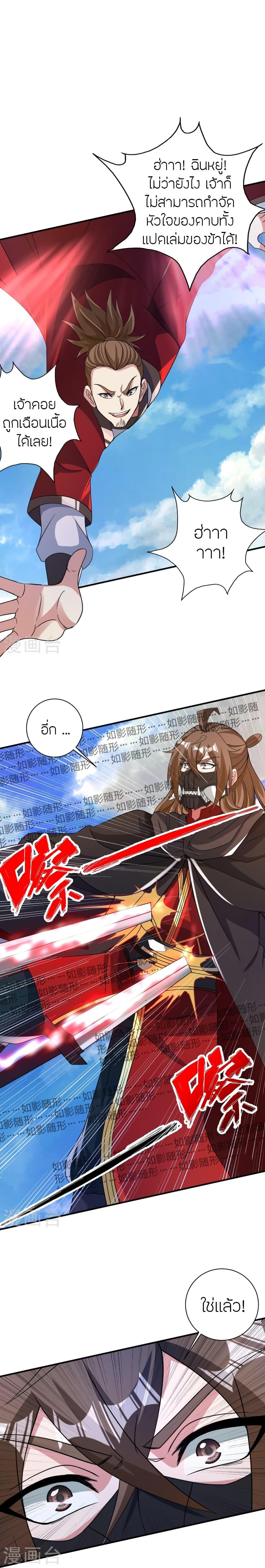 Manga-lc-com อ่านมังงะ อ่านการ์ตูน ออนไลน์ ฟรี Banished Disciple’s Counterattack ราชาอมตะผู้ถูกขับไล่ ตอนที่ 1 2 3 4 5 6 7 8 9 10 11 12 13 14 ฟรี ไม่มีโฆษณา Manga-lc - อ่าน มังงะ อ่าน การ์ตูน ออนไลน์ อ่านมังงะ ฟรี