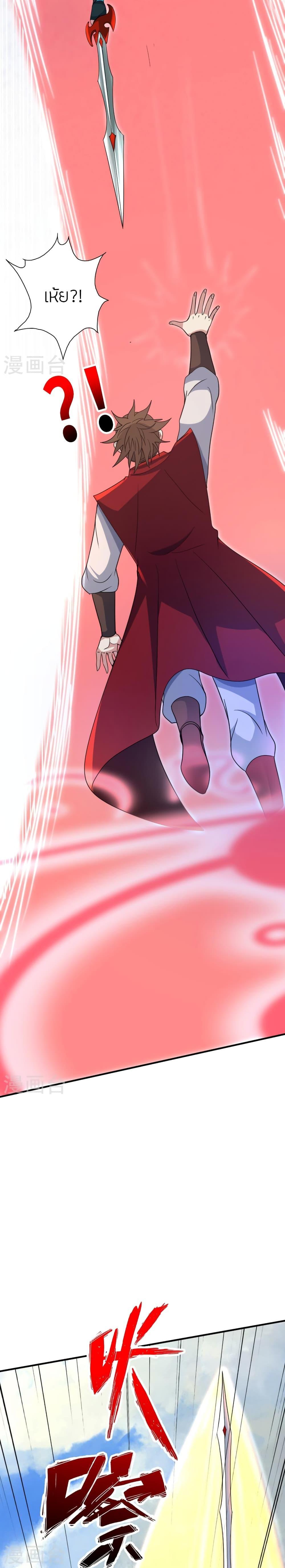 Manga-lc-com อ่านมังงะ อ่านการ์ตูน ออนไลน์ ฟรี Banished Disciple’s Counterattack ราชาอมตะผู้ถูกขับไล่ ตอนที่ 1 2 3 4 5 6 7 8 9 10 11 12 13 14 ฟรี ไม่มีโฆษณา Manga-lc - อ่าน มังงะ อ่าน การ์ตูน ออนไลน์ อ่านมังงะ ฟรี