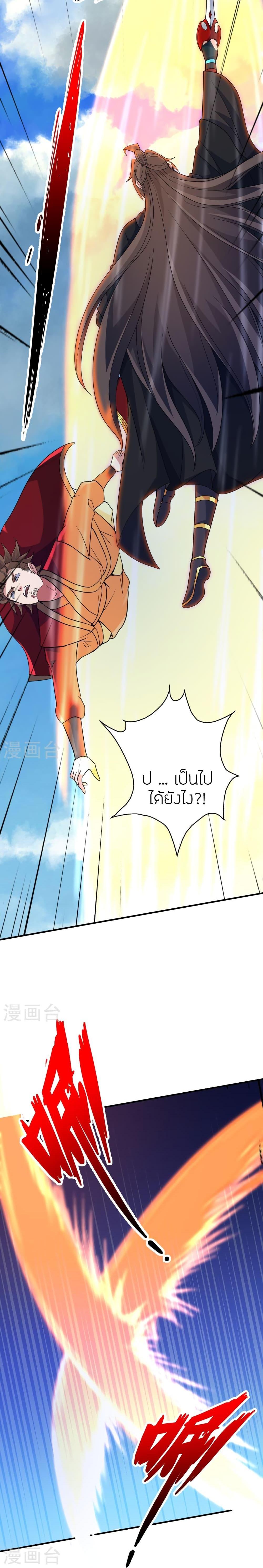 Manga-lc-com อ่านมังงะ อ่านการ์ตูน ออนไลน์ ฟรี Banished Disciple’s Counterattack ราชาอมตะผู้ถูกขับไล่ ตอนที่ 1 2 3 4 5 6 7 8 9 10 11 12 13 14 ฟรี ไม่มีโฆษณา Manga-lc - อ่าน มังงะ อ่าน การ์ตูน ออนไลน์ อ่านมังงะ ฟรี