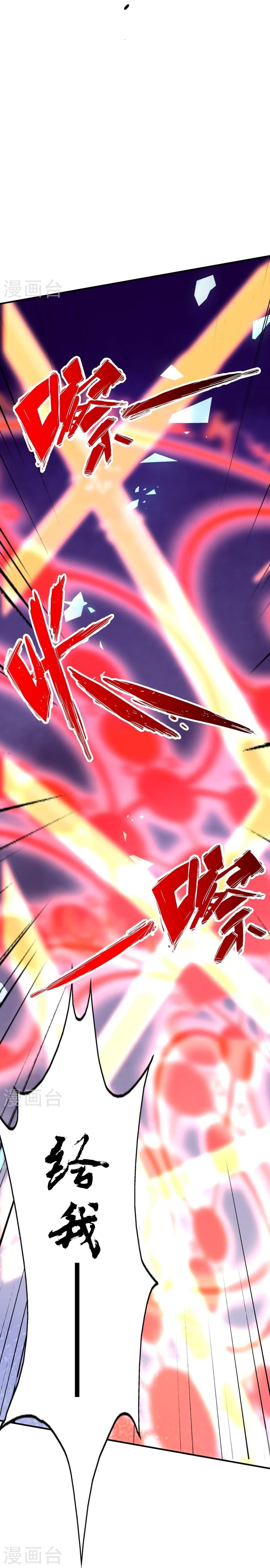 Manga-lc-com อ่านมังงะ อ่านการ์ตูน ออนไลน์ ฟรี Banished Disciple’s Counterattack ราชาอมตะผู้ถูกขับไล่ ตอนที่ 1 2 3 4 5 6 7 8 9 10 11 12 13 14 ฟรี ไม่มีโฆษณา Manga-lc - อ่าน มังงะ อ่าน การ์ตูน ออนไลน์ อ่านมังงะ ฟรี