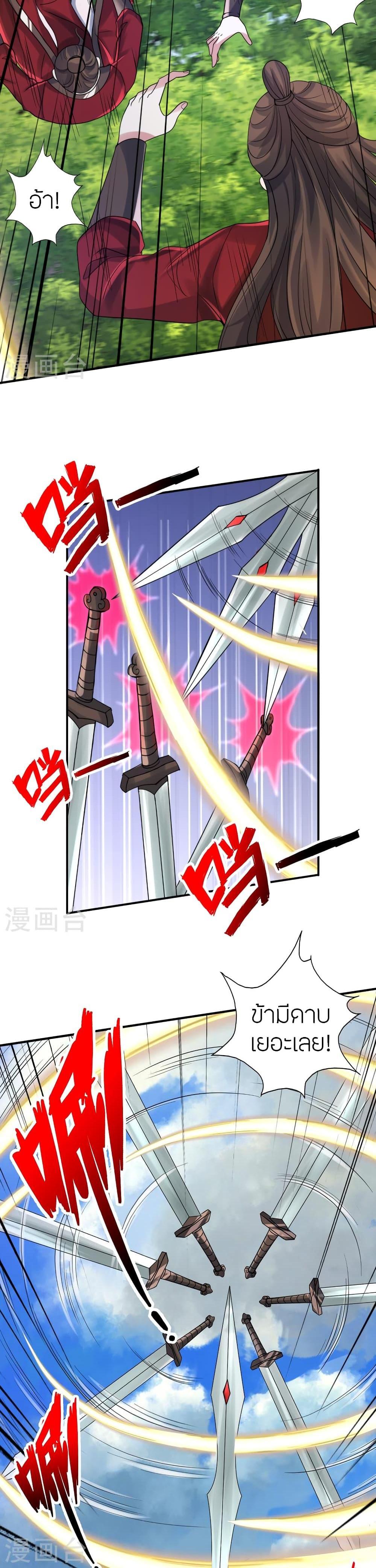 Manga-lc-com อ่านมังงะ อ่านการ์ตูน ออนไลน์ ฟรี Banished Disciple’s Counterattack ราชาอมตะผู้ถูกขับไล่ ตอนที่ 1 2 3 4 5 6 7 8 9 10 11 12 13 14 ฟรี ไม่มีโฆษณา Manga-lc - อ่าน มังงะ อ่าน การ์ตูน ออนไลน์ อ่านมังงะ ฟรี