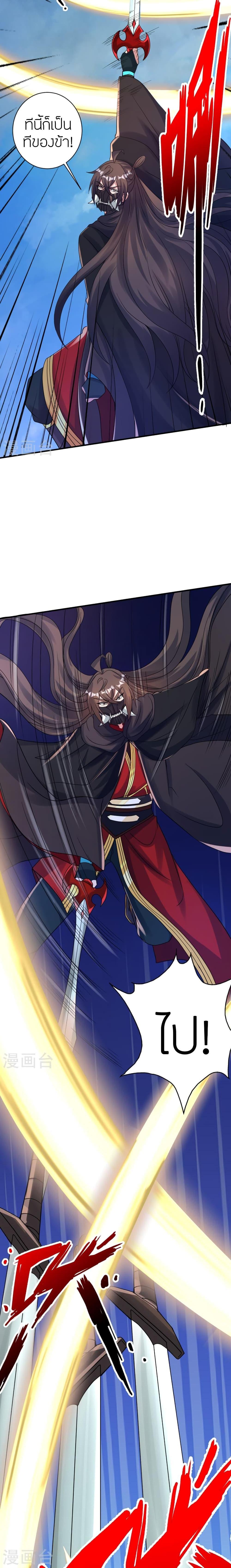 Manga-lc-com อ่านมังงะ อ่านการ์ตูน ออนไลน์ ฟรี Banished Disciple’s Counterattack ราชาอมตะผู้ถูกขับไล่ ตอนที่ 1 2 3 4 5 6 7 8 9 10 11 12 13 14 ฟรี ไม่มีโฆษณา Manga-lc - อ่าน มังงะ อ่าน การ์ตูน ออนไลน์ อ่านมังงะ ฟรี