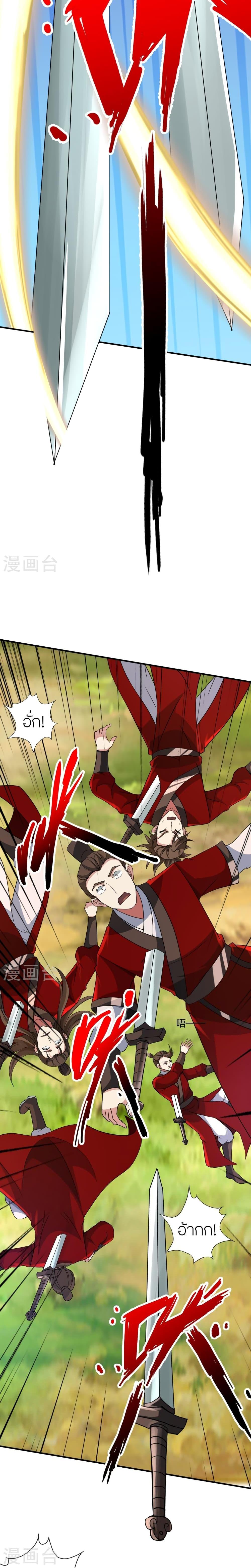 Manga-lc-com อ่านมังงะ อ่านการ์ตูน ออนไลน์ ฟรี Banished Disciple’s Counterattack ราชาอมตะผู้ถูกขับไล่ ตอนที่ 1 2 3 4 5 6 7 8 9 10 11 12 13 14 ฟรี ไม่มีโฆษณา Manga-lc - อ่าน มังงะ อ่าน การ์ตูน ออนไลน์ อ่านมังงะ ฟรี