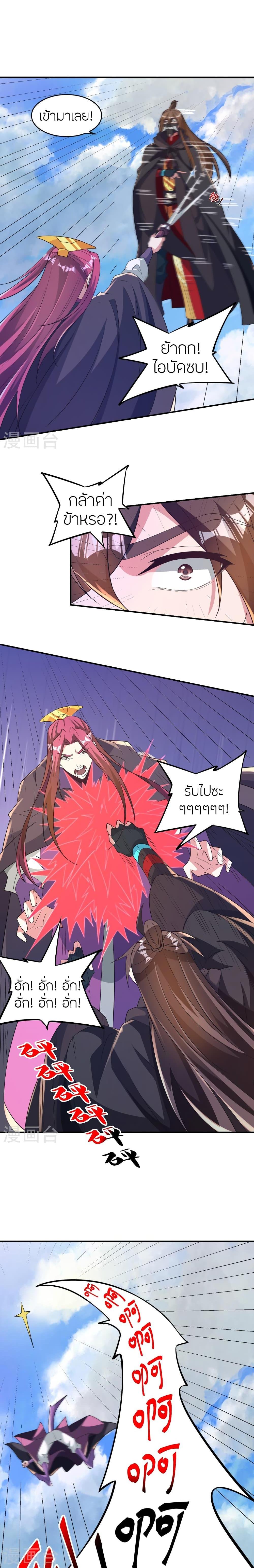 Manga-lc-com อ่านมังงะ อ่านการ์ตูน ออนไลน์ ฟรี Banished Disciple’s Counterattack ราชาอมตะผู้ถูกขับไล่ ตอนที่ 1 2 3 4 5 6 7 8 9 10 11 12 13 14 ฟรี ไม่มีโฆษณา Manga-lc - อ่าน มังงะ อ่าน การ์ตูน ออนไลน์ อ่านมังงะ ฟรี