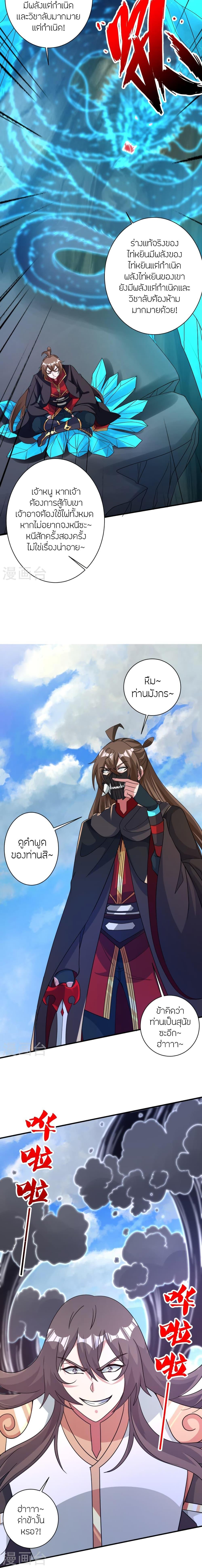 Manga-lc-com อ่านมังงะ อ่านการ์ตูน ออนไลน์ ฟรี Banished Disciple’s Counterattack ราชาอมตะผู้ถูกขับไล่ ตอนที่ 1 2 3 4 5 6 7 8 9 10 11 12 13 14 ฟรี ไม่มีโฆษณา Manga-lc - อ่าน มังงะ อ่าน การ์ตูน ออนไลน์ อ่านมังงะ ฟรี