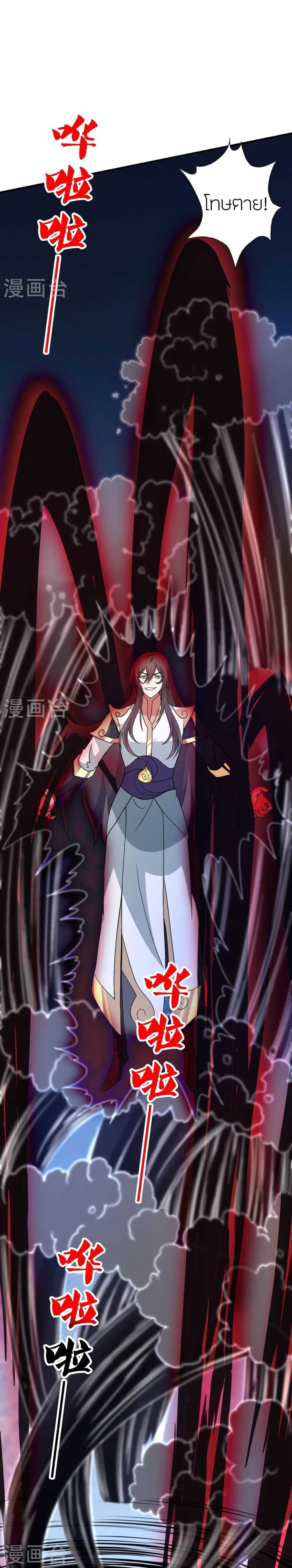 Manga-lc-com อ่านมังงะ อ่านการ์ตูน ออนไลน์ ฟรี Banished Disciple’s Counterattack ราชาอมตะผู้ถูกขับไล่ ตอนที่ 1 2 3 4 5 6 7 8 9 10 11 12 13 14 ฟรี ไม่มีโฆษณา Manga-lc - อ่าน มังงะ อ่าน การ์ตูน ออนไลน์ อ่านมังงะ ฟรี