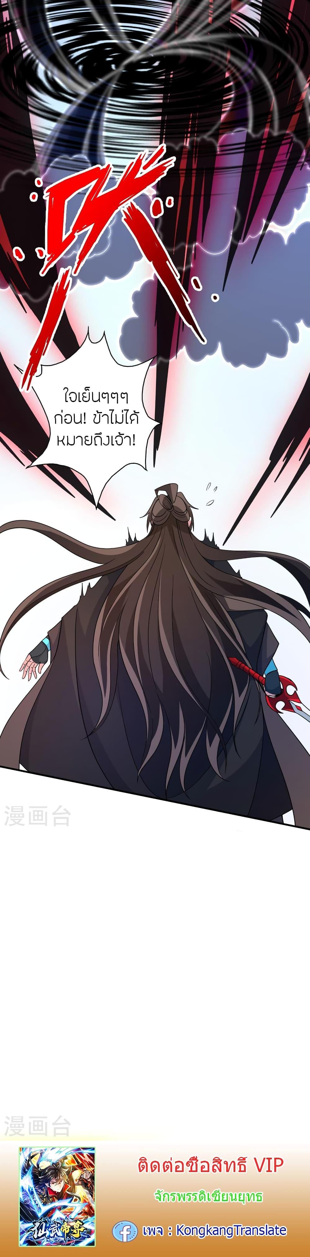 Manga-lc-com อ่านมังงะ อ่านการ์ตูน ออนไลน์ ฟรี Banished Disciple’s Counterattack ราชาอมตะผู้ถูกขับไล่ ตอนที่ 1 2 3 4 5 6 7 8 9 10 11 12 13 14 ฟรี ไม่มีโฆษณา Manga-lc - อ่าน มังงะ อ่าน การ์ตูน ออนไลน์ อ่านมังงะ ฟรี