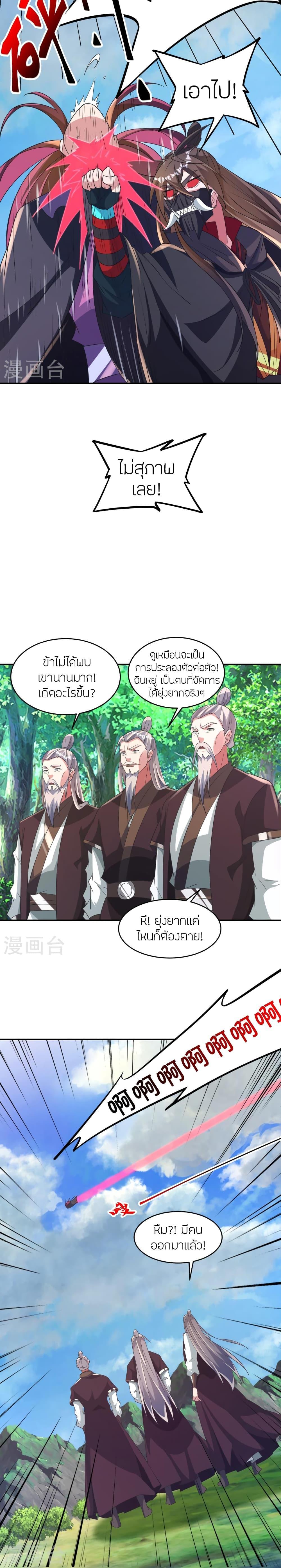 Manga-lc-com อ่านมังงะ อ่านการ์ตูน ออนไลน์ ฟรี Banished Disciple’s Counterattack ราชาอมตะผู้ถูกขับไล่ ตอนที่ 1 2 3 4 5 6 7 8 9 10 11 12 13 14 ฟรี ไม่มีโฆษณา Manga-lc - อ่าน มังงะ อ่าน การ์ตูน ออนไลน์ อ่านมังงะ ฟรี