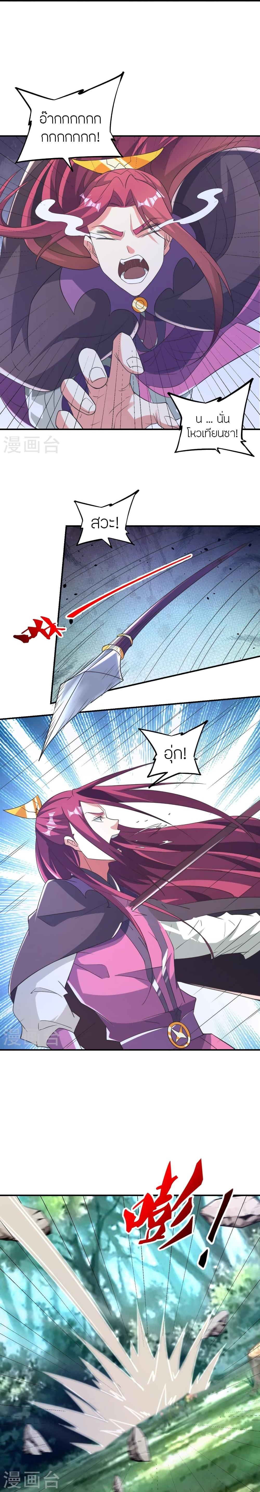 Manga-lc-com อ่านมังงะ อ่านการ์ตูน ออนไลน์ ฟรี Banished Disciple’s Counterattack ราชาอมตะผู้ถูกขับไล่ ตอนที่ 1 2 3 4 5 6 7 8 9 10 11 12 13 14 ฟรี ไม่มีโฆษณา Manga-lc - อ่าน มังงะ อ่าน การ์ตูน ออนไลน์ อ่านมังงะ ฟรี