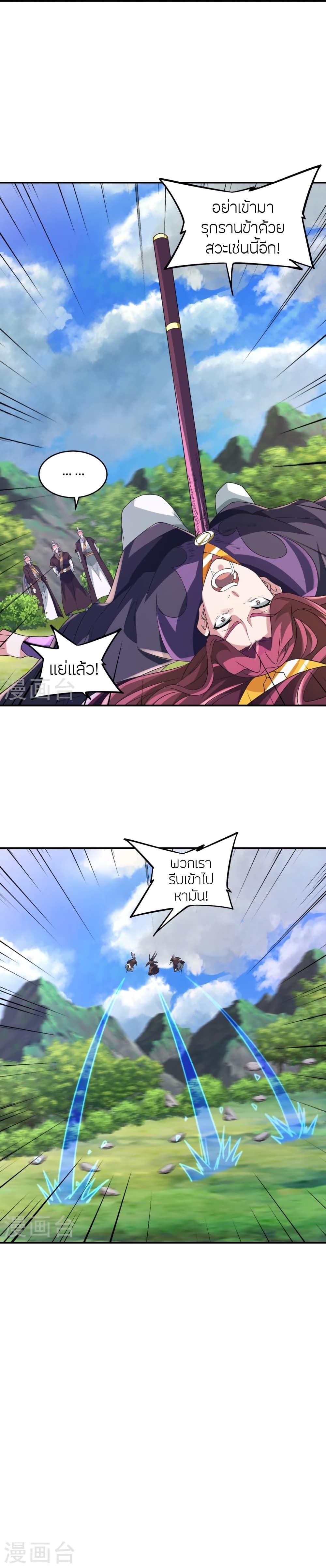 Manga-lc-com อ่านมังงะ อ่านการ์ตูน ออนไลน์ ฟรี Banished Disciple’s Counterattack ราชาอมตะผู้ถูกขับไล่ ตอนที่ 1 2 3 4 5 6 7 8 9 10 11 12 13 14 ฟรี ไม่มีโฆษณา Manga-lc - อ่าน มังงะ อ่าน การ์ตูน ออนไลน์ อ่านมังงะ ฟรี