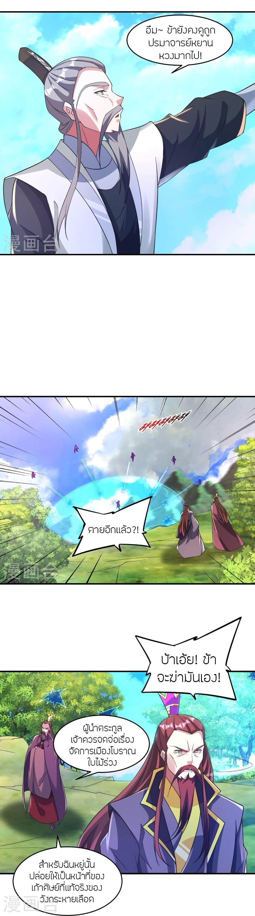 Manga-lc-com อ่านมังงะ อ่านการ์ตูน ออนไลน์ ฟรี Banished Disciple’s Counterattack ราชาอมตะผู้ถูกขับไล่ ตอนที่ 1 2 3 4 5 6 7 8 9 10 11 12 13 14 ฟรี ไม่มีโฆษณา Manga-lc - อ่าน มังงะ อ่าน การ์ตูน ออนไลน์ อ่านมังงะ ฟรี