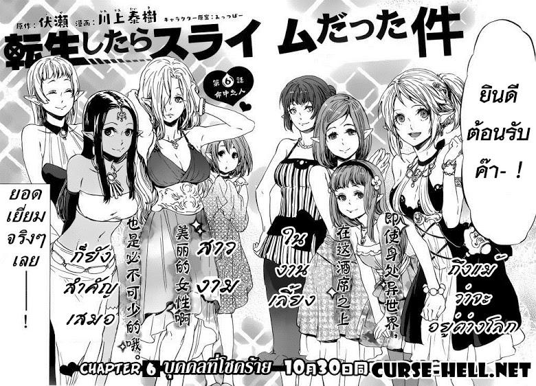 Manga-lc-com อ่านมังงะ อ่านการ์ตูน ออนไลน์ ฟรี Tensei shitara Slime Datta Ken ตอนที่ 1 2 3 4 5 6 7 8 9 10 11 12 13 14 ฟรี ไม่มีโฆษณา Manga-lc - อ่าน มังงะ อ่าน การ์ตูน ออนไลน์ อ่านมังงะ ฟรี