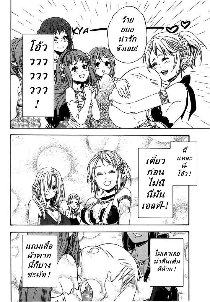 Manga-lc-com อ่านมังงะ อ่านการ์ตูน ออนไลน์ ฟรี Tensei shitara Slime Datta Ken ตอนที่ 1 2 3 4 5 6 7 8 9 10 11 12 13 14 ฟรี ไม่มีโฆษณา Manga-lc - อ่าน มังงะ อ่าน การ์ตูน ออนไลน์ อ่านมังงะ ฟรี