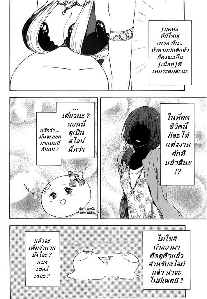 Manga-lc-com อ่านมังงะ อ่านการ์ตูน ออนไลน์ ฟรี Tensei shitara Slime Datta Ken ตอนที่ 1 2 3 4 5 6 7 8 9 10 11 12 13 14 ฟรี ไม่มีโฆษณา Manga-lc - อ่าน มังงะ อ่าน การ์ตูน ออนไลน์ อ่านมังงะ ฟรี