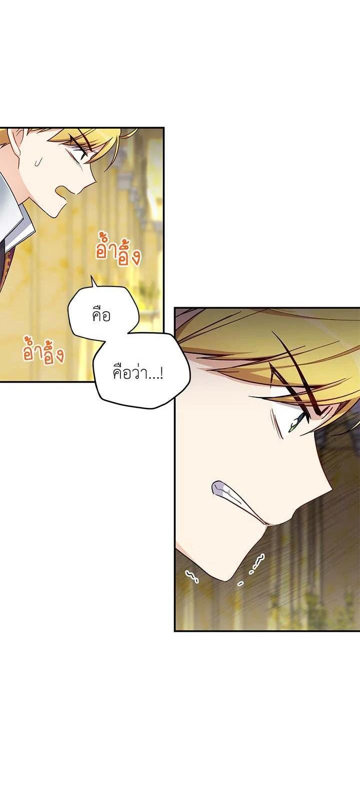 Manga-lc-com อ่านมังงะ อ่านการ์ตูน ออนไลน์ ฟรี The Soulless Duchess ตอนที่ 1 2 3 4 5 6 7 8 9 10 11 12 13 14 ฟรี ไม่มีโฆษณา Manga-lc - อ่าน มังงะ อ่าน การ์ตูน ออนไลน์ อ่านมังงะ ฟรี