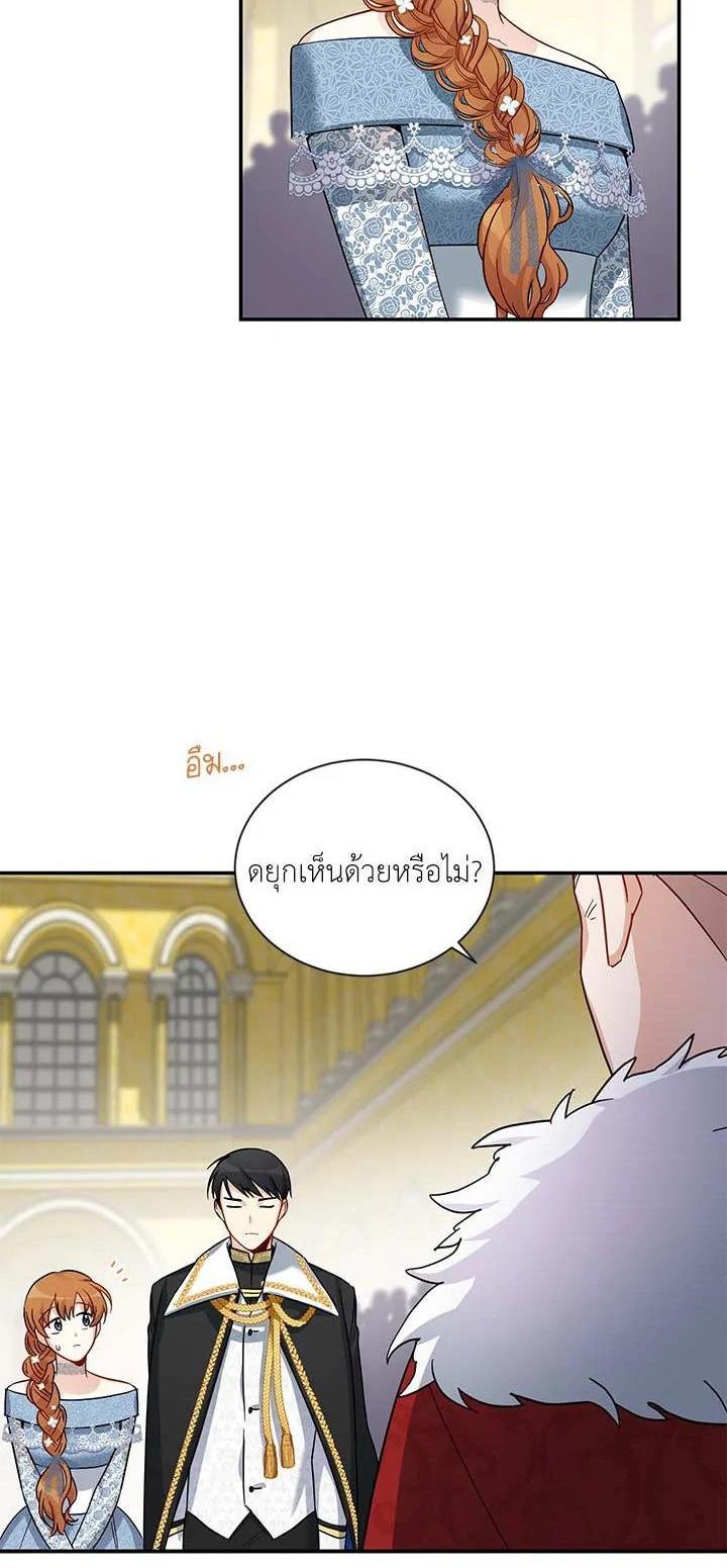 Manga-lc-com อ่านมังงะ อ่านการ์ตูน ออนไลน์ ฟรี The Soulless Duchess ตอนที่ 1 2 3 4 5 6 7 8 9 10 11 12 13 14 ฟรี ไม่มีโฆษณา Manga-lc - อ่าน มังงะ อ่าน การ์ตูน ออนไลน์ อ่านมังงะ ฟรี