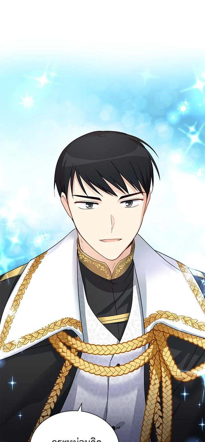 Manga-lc-com อ่านมังงะ อ่านการ์ตูน ออนไลน์ ฟรี The Soulless Duchess ตอนที่ 1 2 3 4 5 6 7 8 9 10 11 12 13 14 ฟรี ไม่มีโฆษณา Manga-lc - อ่าน มังงะ อ่าน การ์ตูน ออนไลน์ อ่านมังงะ ฟรี