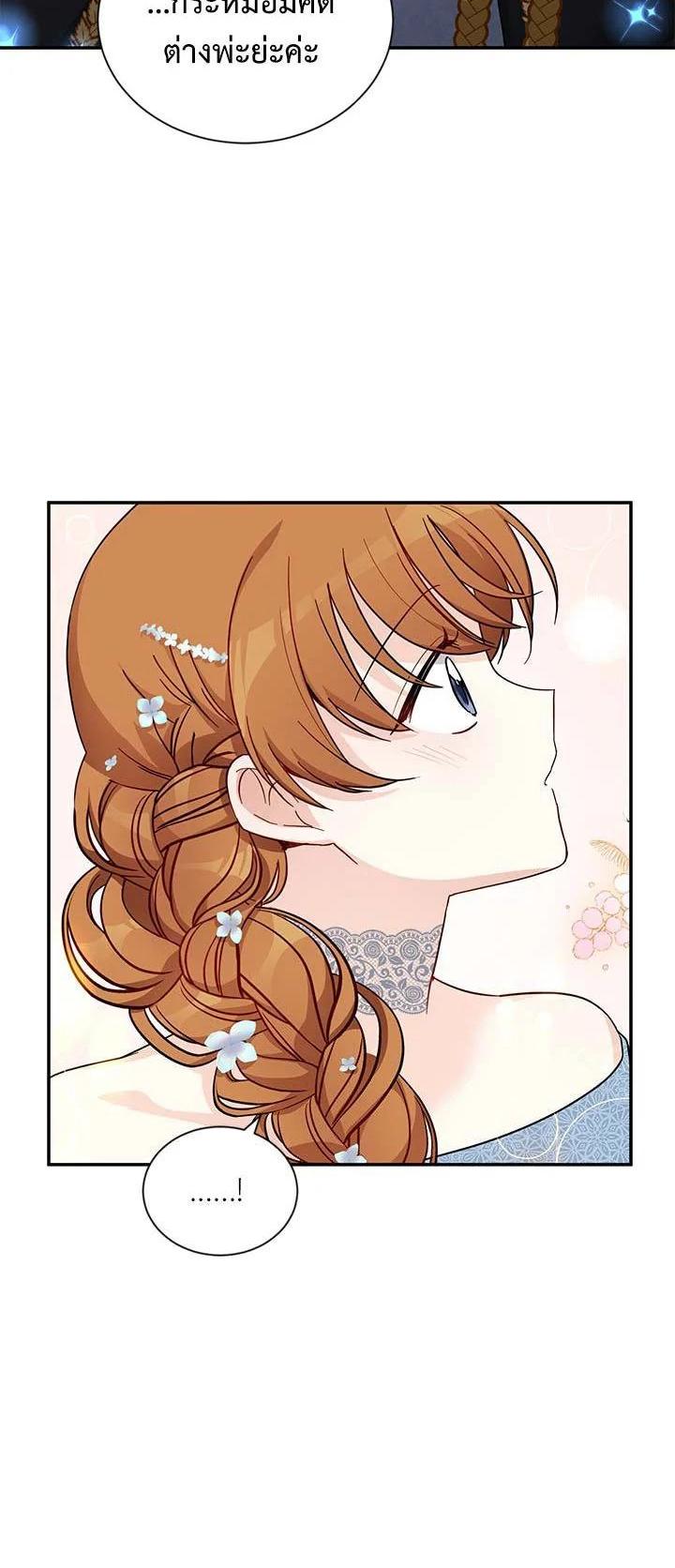 Manga-lc-com อ่านมังงะ อ่านการ์ตูน ออนไลน์ ฟรี The Soulless Duchess ตอนที่ 1 2 3 4 5 6 7 8 9 10 11 12 13 14 ฟรี ไม่มีโฆษณา Manga-lc - อ่าน มังงะ อ่าน การ์ตูน ออนไลน์ อ่านมังงะ ฟรี