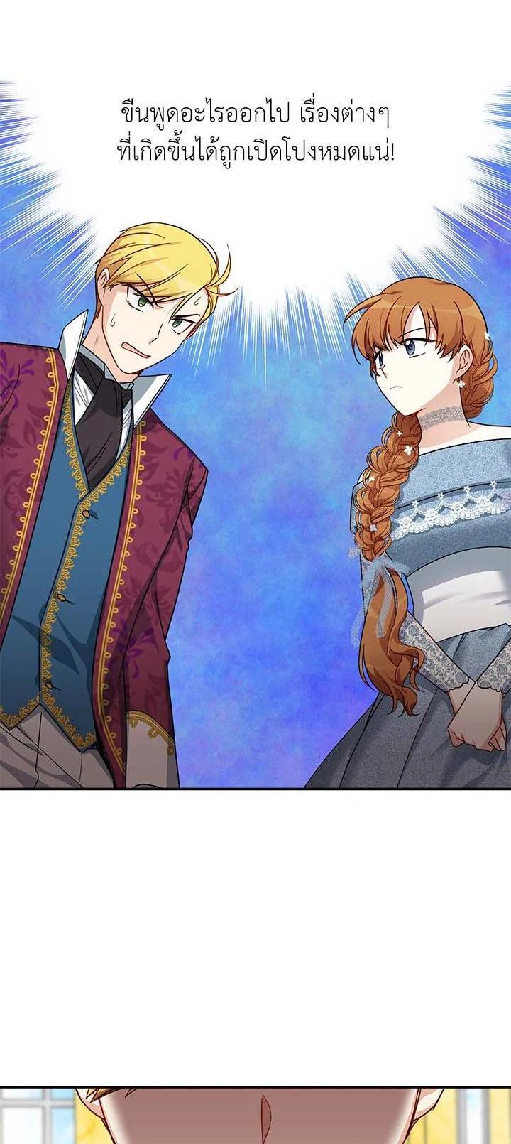 Manga-lc-com อ่านมังงะ อ่านการ์ตูน ออนไลน์ ฟรี The Soulless Duchess ตอนที่ 1 2 3 4 5 6 7 8 9 10 11 12 13 14 ฟรี ไม่มีโฆษณา Manga-lc - อ่าน มังงะ อ่าน การ์ตูน ออนไลน์ อ่านมังงะ ฟรี