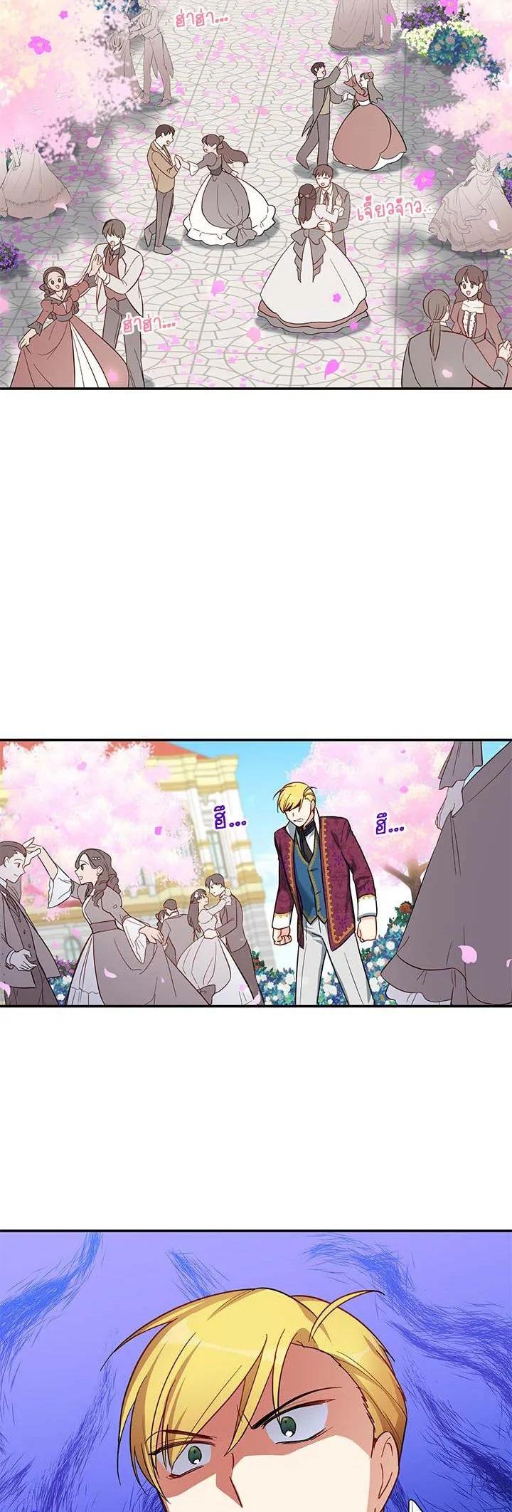 Manga-lc-com อ่านมังงะ อ่านการ์ตูน ออนไลน์ ฟรี The Soulless Duchess ตอนที่ 1 2 3 4 5 6 7 8 9 10 11 12 13 14 ฟรี ไม่มีโฆษณา Manga-lc - อ่าน มังงะ อ่าน การ์ตูน ออนไลน์ อ่านมังงะ ฟรี