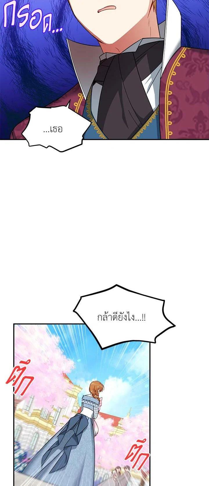 Manga-lc-com อ่านมังงะ อ่านการ์ตูน ออนไลน์ ฟรี The Soulless Duchess ตอนที่ 1 2 3 4 5 6 7 8 9 10 11 12 13 14 ฟรี ไม่มีโฆษณา Manga-lc - อ่าน มังงะ อ่าน การ์ตูน ออนไลน์ อ่านมังงะ ฟรี