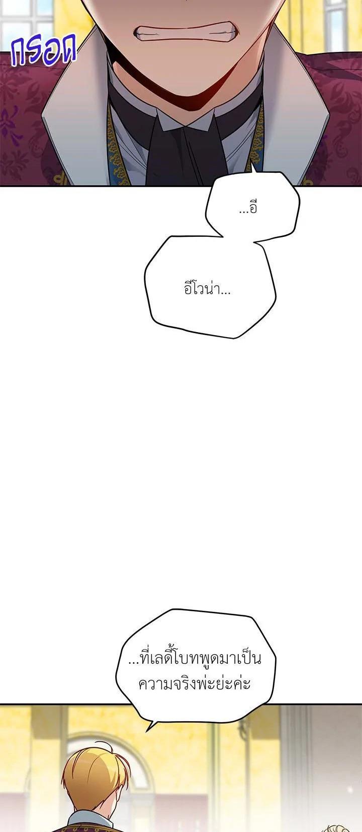 Manga-lc-com อ่านมังงะ อ่านการ์ตูน ออนไลน์ ฟรี The Soulless Duchess ตอนที่ 1 2 3 4 5 6 7 8 9 10 11 12 13 14 ฟรี ไม่มีโฆษณา Manga-lc - อ่าน มังงะ อ่าน การ์ตูน ออนไลน์ อ่านมังงะ ฟรี