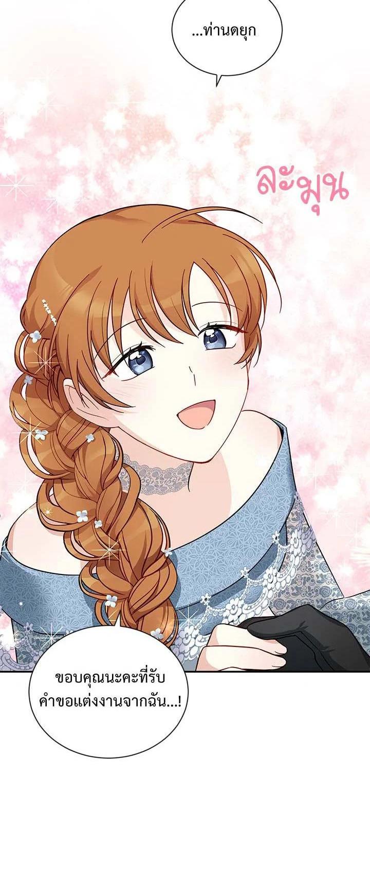 Manga-lc-com อ่านมังงะ อ่านการ์ตูน ออนไลน์ ฟรี The Soulless Duchess ตอนที่ 1 2 3 4 5 6 7 8 9 10 11 12 13 14 ฟรี ไม่มีโฆษณา Manga-lc - อ่าน มังงะ อ่าน การ์ตูน ออนไลน์ อ่านมังงะ ฟรี