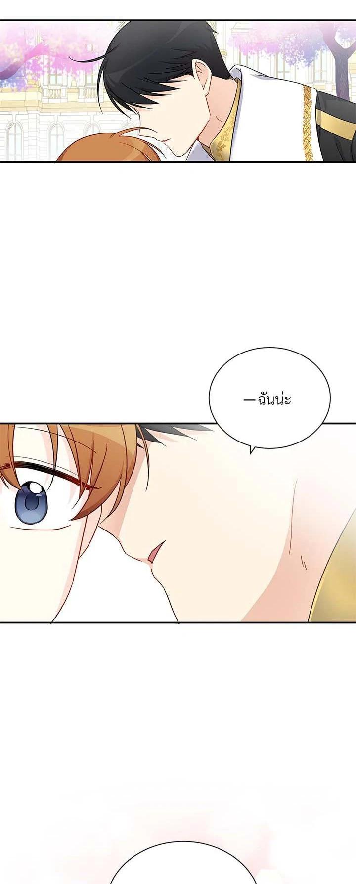Manga-lc-com อ่านมังงะ อ่านการ์ตูน ออนไลน์ ฟรี The Soulless Duchess ตอนที่ 1 2 3 4 5 6 7 8 9 10 11 12 13 14 ฟรี ไม่มีโฆษณา Manga-lc - อ่าน มังงะ อ่าน การ์ตูน ออนไลน์ อ่านมังงะ ฟรี