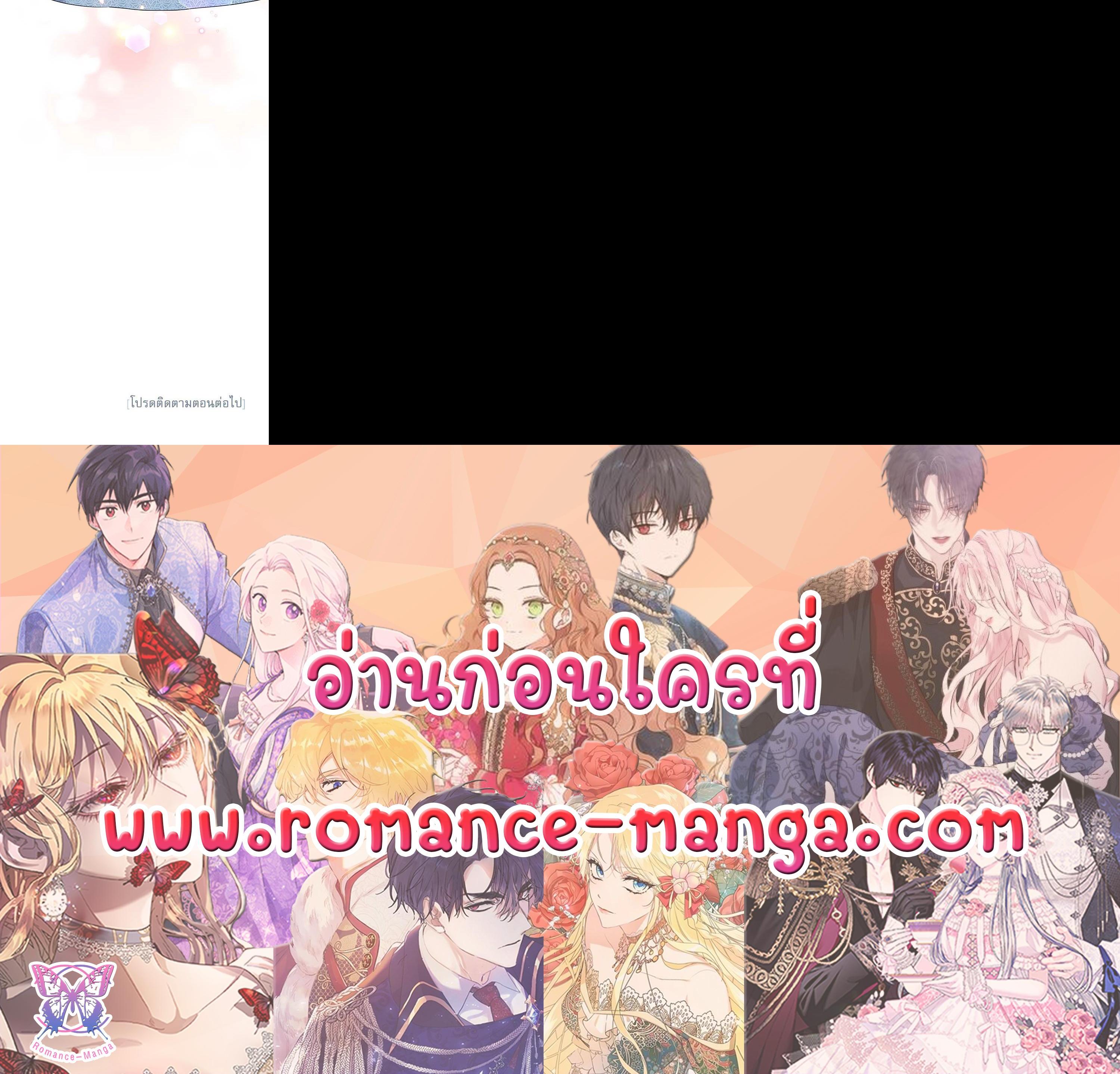 Manga-lc-com อ่านมังงะ อ่านการ์ตูน ออนไลน์ ฟรี The Soulless Duchess ตอนที่ 1 2 3 4 5 6 7 8 9 10 11 12 13 14 ฟรี ไม่มีโฆษณา Manga-lc - อ่าน มังงะ อ่าน การ์ตูน ออนไลน์ อ่านมังงะ ฟรี