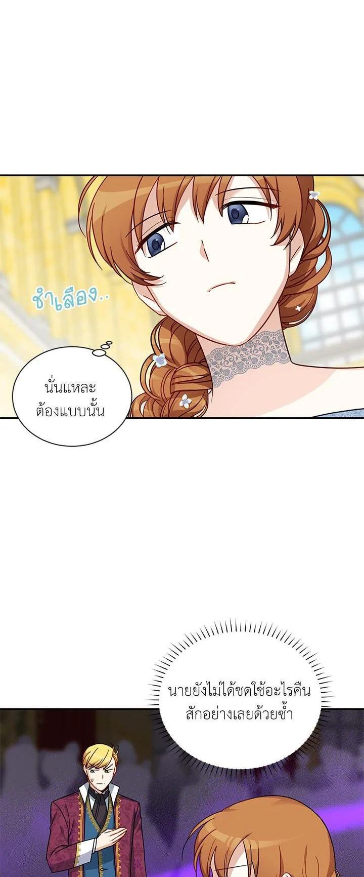 Manga-lc-com อ่านมังงะ อ่านการ์ตูน ออนไลน์ ฟรี The Soulless Duchess ตอนที่ 1 2 3 4 5 6 7 8 9 10 11 12 13 14 ฟรี ไม่มีโฆษณา Manga-lc - อ่าน มังงะ อ่าน การ์ตูน ออนไลน์ อ่านมังงะ ฟรี