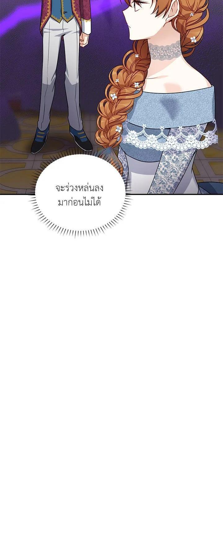 Manga-lc-com อ่านมังงะ อ่านการ์ตูน ออนไลน์ ฟรี The Soulless Duchess ตอนที่ 1 2 3 4 5 6 7 8 9 10 11 12 13 14 ฟรี ไม่มีโฆษณา Manga-lc - อ่าน มังงะ อ่าน การ์ตูน ออนไลน์ อ่านมังงะ ฟรี
