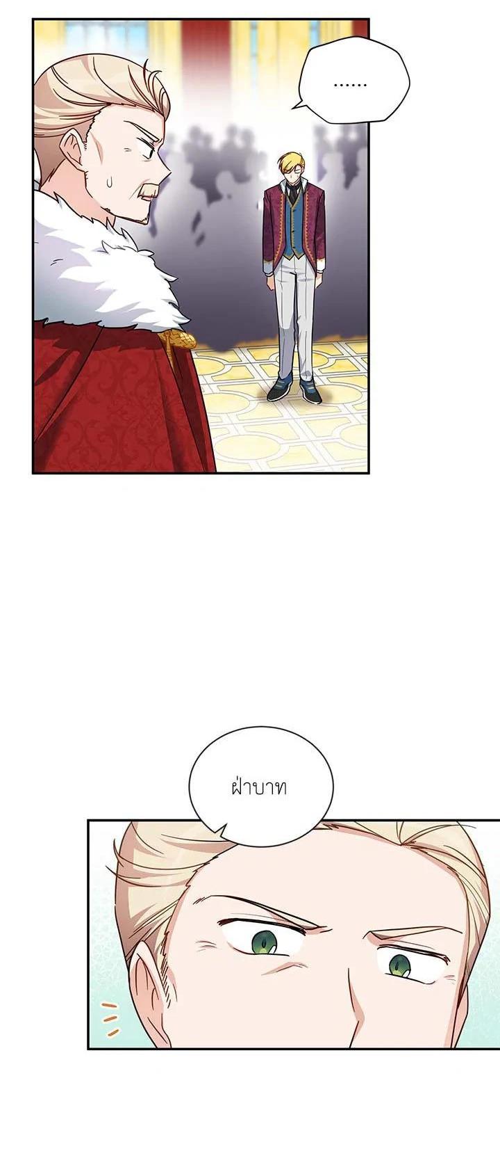 Manga-lc-com อ่านมังงะ อ่านการ์ตูน ออนไลน์ ฟรี The Soulless Duchess ตอนที่ 1 2 3 4 5 6 7 8 9 10 11 12 13 14 ฟรี ไม่มีโฆษณา Manga-lc - อ่าน มังงะ อ่าน การ์ตูน ออนไลน์ อ่านมังงะ ฟรี