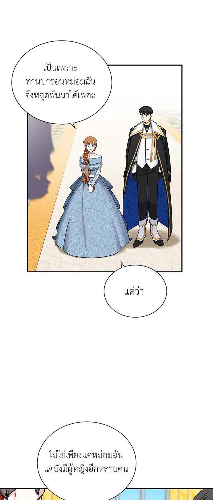 Manga-lc-com อ่านมังงะ อ่านการ์ตูน ออนไลน์ ฟรี The Soulless Duchess ตอนที่ 1 2 3 4 5 6 7 8 9 10 11 12 13 14 ฟรี ไม่มีโฆษณา Manga-lc - อ่าน มังงะ อ่าน การ์ตูน ออนไลน์ อ่านมังงะ ฟรี