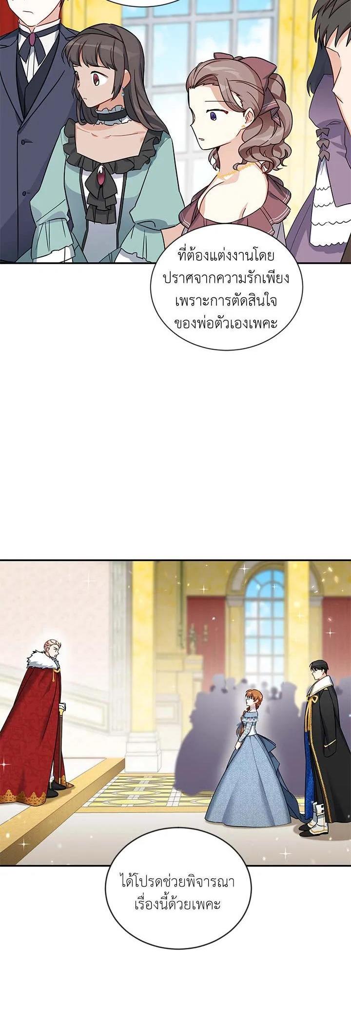 Manga-lc-com อ่านมังงะ อ่านการ์ตูน ออนไลน์ ฟรี The Soulless Duchess ตอนที่ 1 2 3 4 5 6 7 8 9 10 11 12 13 14 ฟรี ไม่มีโฆษณา Manga-lc - อ่าน มังงะ อ่าน การ์ตูน ออนไลน์ อ่านมังงะ ฟรี