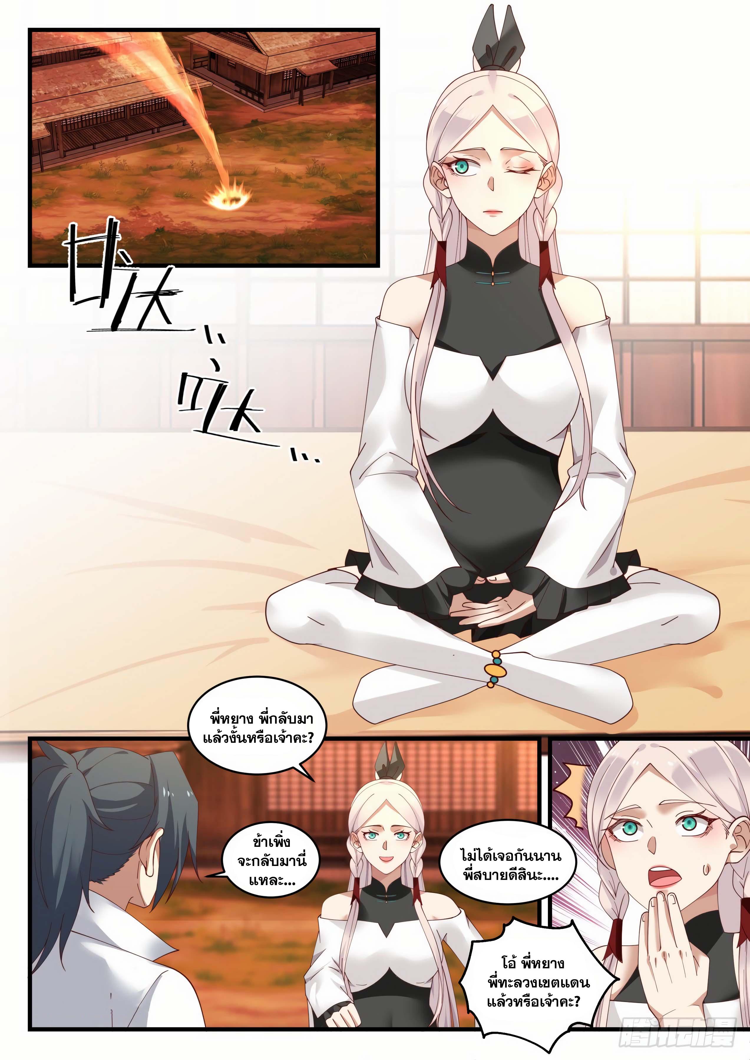 Manga-lc-com อ่านมังงะ อ่านการ์ตูน ออนไลน์ ฟรี Martial Peak ตอนที่ 1 2 3 4 5 6 7 8 9 10 11 12 13 14 ฟรี ไม่มีโฆษณา Manga-lc - อ่าน มังงะ อ่าน การ์ตูน ออนไลน์ อ่านมังงะ ฟรี