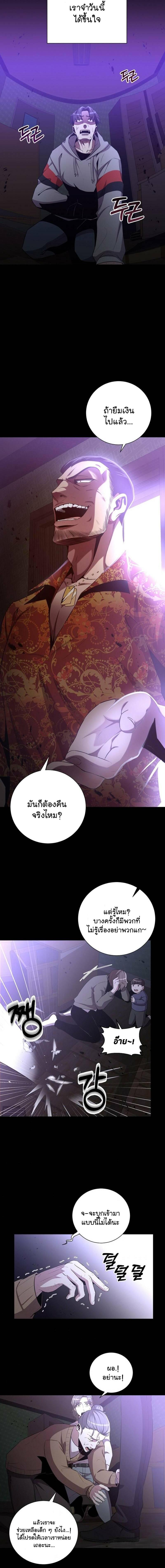 Manga-lc-com อ่านมังงะ อ่านการ์ตูน ออนไลน์ ฟรี 990k Ex-Life Hunter ตอนที่ 1 2 3 4 5 6 7 8 9 10 11 12 13 14 ฟรี ไม่มีโฆษณา Manga-lc - อ่าน มังงะ อ่าน การ์ตูน ออนไลน์ อ่านมังงะ ฟรี