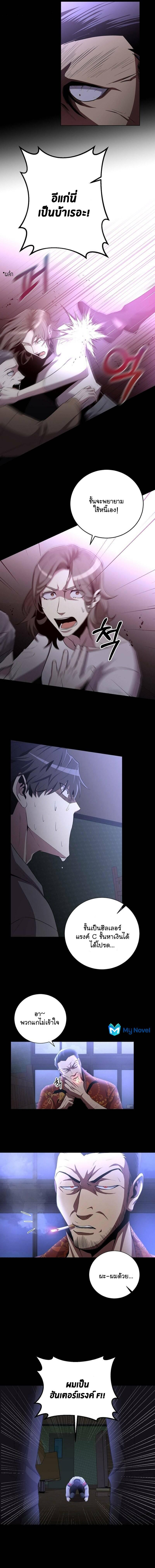 Manga-lc-com อ่านมังงะ อ่านการ์ตูน ออนไลน์ ฟรี 990k Ex-Life Hunter ตอนที่ 1 2 3 4 5 6 7 8 9 10 11 12 13 14 ฟรี ไม่มีโฆษณา Manga-lc - อ่าน มังงะ อ่าน การ์ตูน ออนไลน์ อ่านมังงะ ฟรี