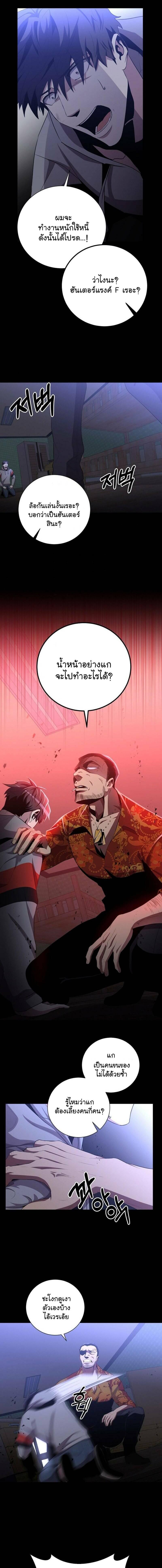 Manga-lc-com อ่านมังงะ อ่านการ์ตูน ออนไลน์ ฟรี 990k Ex-Life Hunter ตอนที่ 1 2 3 4 5 6 7 8 9 10 11 12 13 14 ฟรี ไม่มีโฆษณา Manga-lc - อ่าน มังงะ อ่าน การ์ตูน ออนไลน์ อ่านมังงะ ฟรี