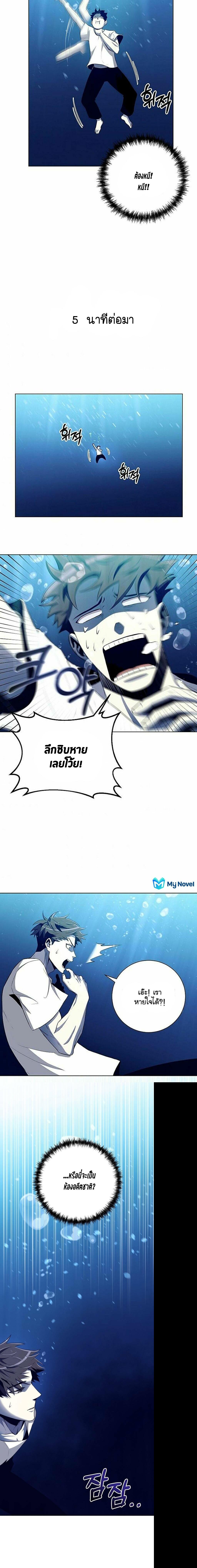 Manga-lc-com อ่านมังงะ อ่านการ์ตูน ออนไลน์ ฟรี 990k Ex-Life Hunter ตอนที่ 1 2 3 4 5 6 7 8 9 10 11 12 13 14 ฟรี ไม่มีโฆษณา Manga-lc - อ่าน มังงะ อ่าน การ์ตูน ออนไลน์ อ่านมังงะ ฟรี