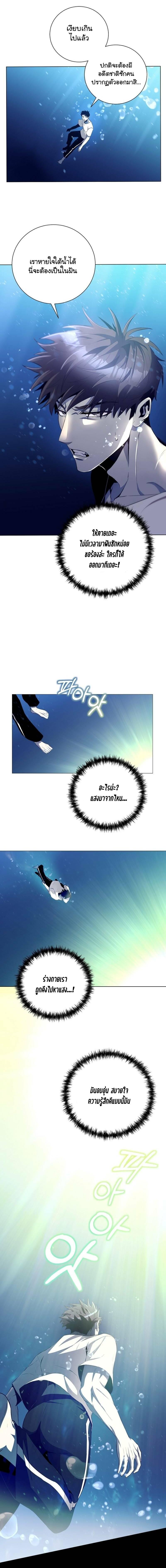 Manga-lc-com อ่านมังงะ อ่านการ์ตูน ออนไลน์ ฟรี 990k Ex-Life Hunter ตอนที่ 1 2 3 4 5 6 7 8 9 10 11 12 13 14 ฟรี ไม่มีโฆษณา Manga-lc - อ่าน มังงะ อ่าน การ์ตูน ออนไลน์ อ่านมังงะ ฟรี