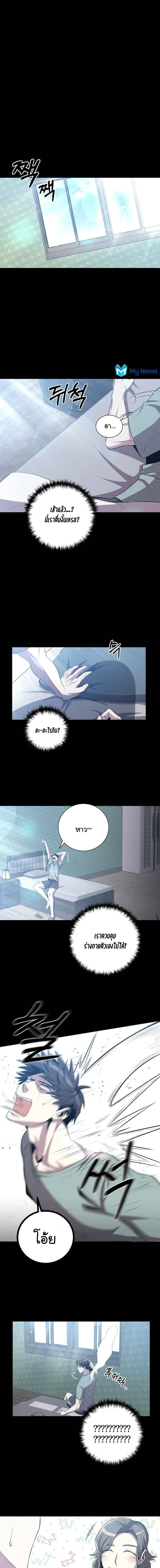 Manga-lc-com อ่านมังงะ อ่านการ์ตูน ออนไลน์ ฟรี 990k Ex-Life Hunter ตอนที่ 1 2 3 4 5 6 7 8 9 10 11 12 13 14 ฟรี ไม่มีโฆษณา Manga-lc - อ่าน มังงะ อ่าน การ์ตูน ออนไลน์ อ่านมังงะ ฟรี