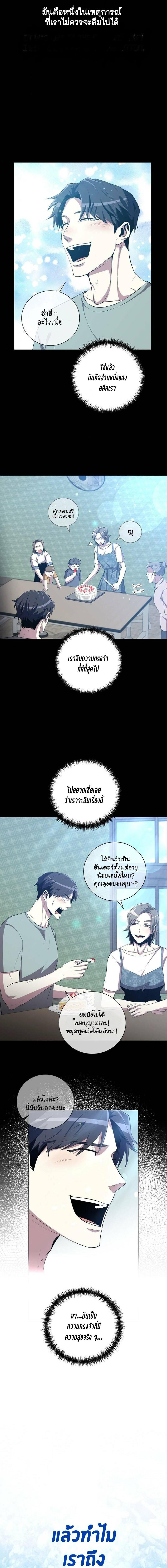 Manga-lc-com อ่านมังงะ อ่านการ์ตูน ออนไลน์ ฟรี 990k Ex-Life Hunter ตอนที่ 1 2 3 4 5 6 7 8 9 10 11 12 13 14 ฟรี ไม่มีโฆษณา Manga-lc - อ่าน มังงะ อ่าน การ์ตูน ออนไลน์ อ่านมังงะ ฟรี