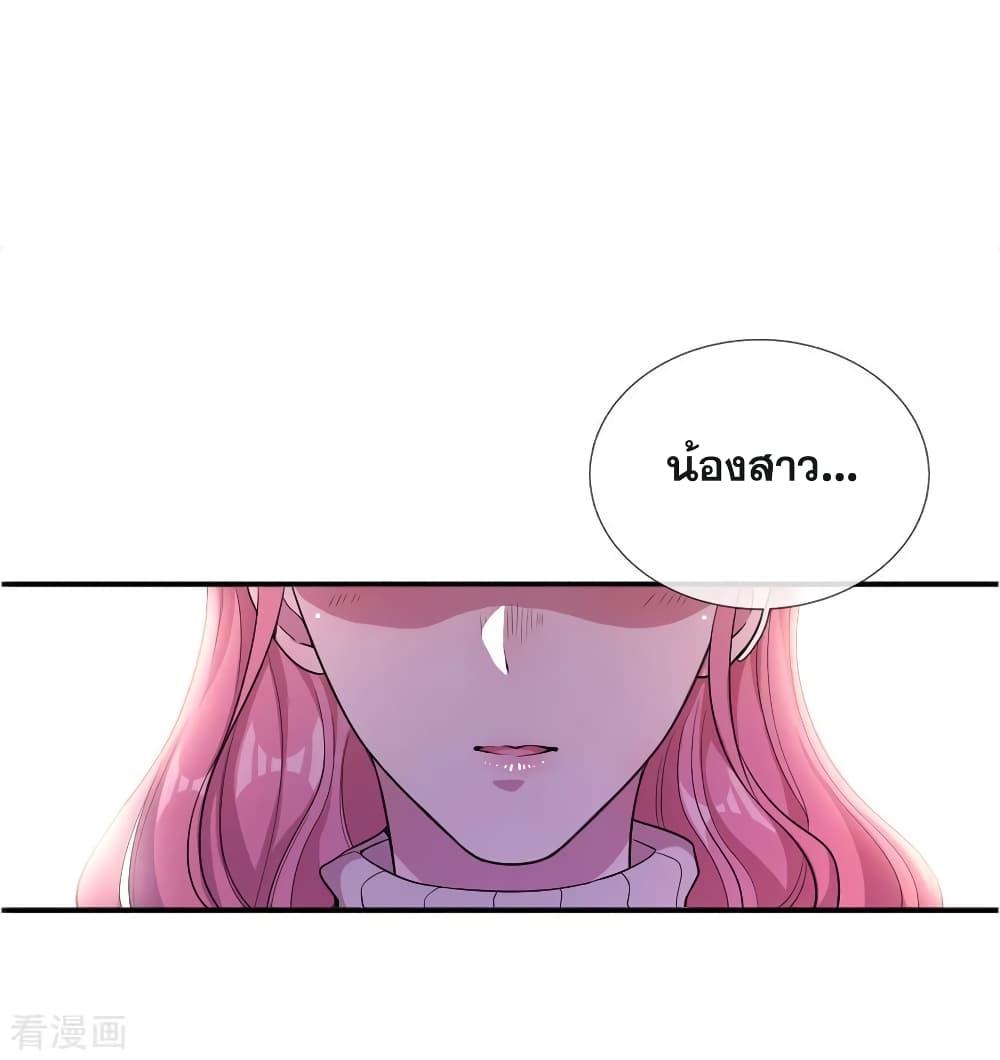 Manga-lc-com อ่านมังงะ อ่านการ์ตูน ออนไลน์ ฟรี Medical Martial Arts ตอนที่ 1 2 3 4 5 6 7 8 9 10 11 12 13 14 ฟรี ไม่มีโฆษณา Manga-lc - อ่าน มังงะ อ่าน การ์ตูน ออนไลน์ อ่านมังงะ ฟรี
