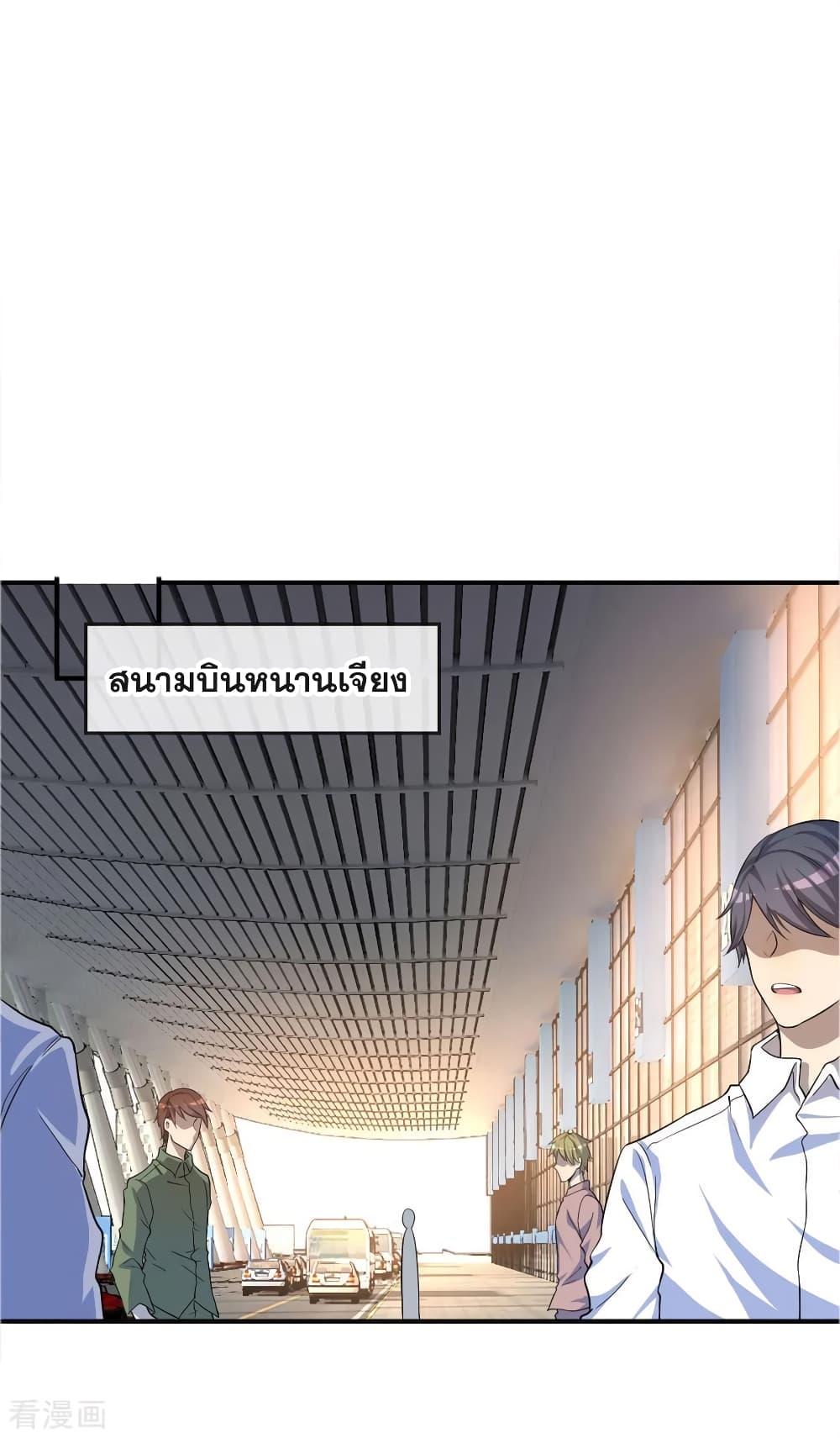 Manga-lc-com อ่านมังงะ อ่านการ์ตูน ออนไลน์ ฟรี Medical Martial Arts ตอนที่ 1 2 3 4 5 6 7 8 9 10 11 12 13 14 ฟรี ไม่มีโฆษณา Manga-lc - อ่าน มังงะ อ่าน การ์ตูน ออนไลน์ อ่านมังงะ ฟรี